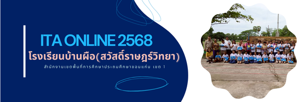 หน้าเว็บ